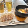 Broil - 
