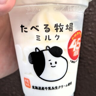 ファミリーマート_0