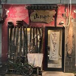 山おやじ - 