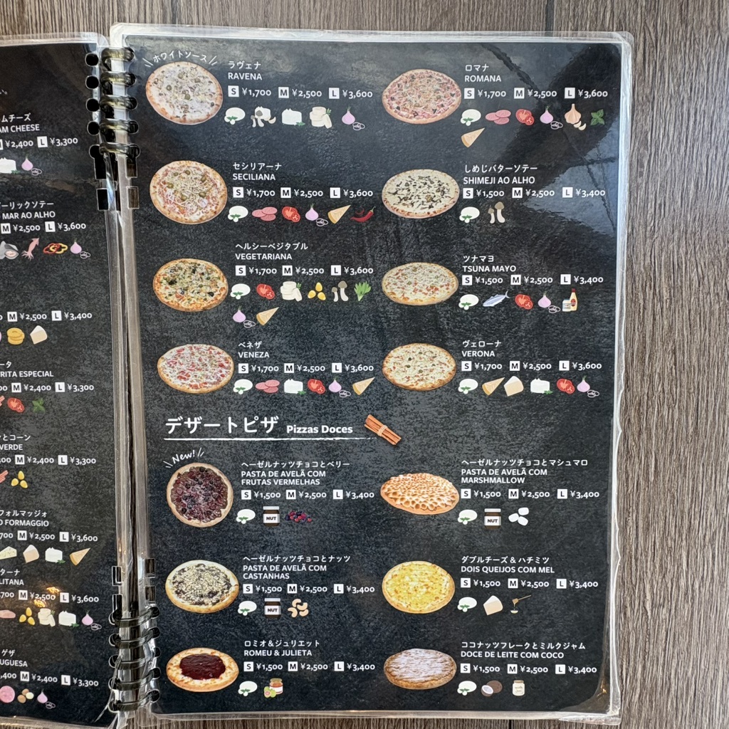 メニュー写真 : Bella Massa （ベラ マッサ） - 袋井/ピザ | 食べログ