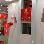 Jasmin Hong Kong Restaurant - 