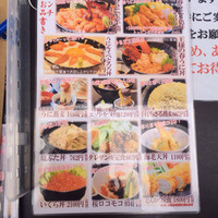 あま屋 - 