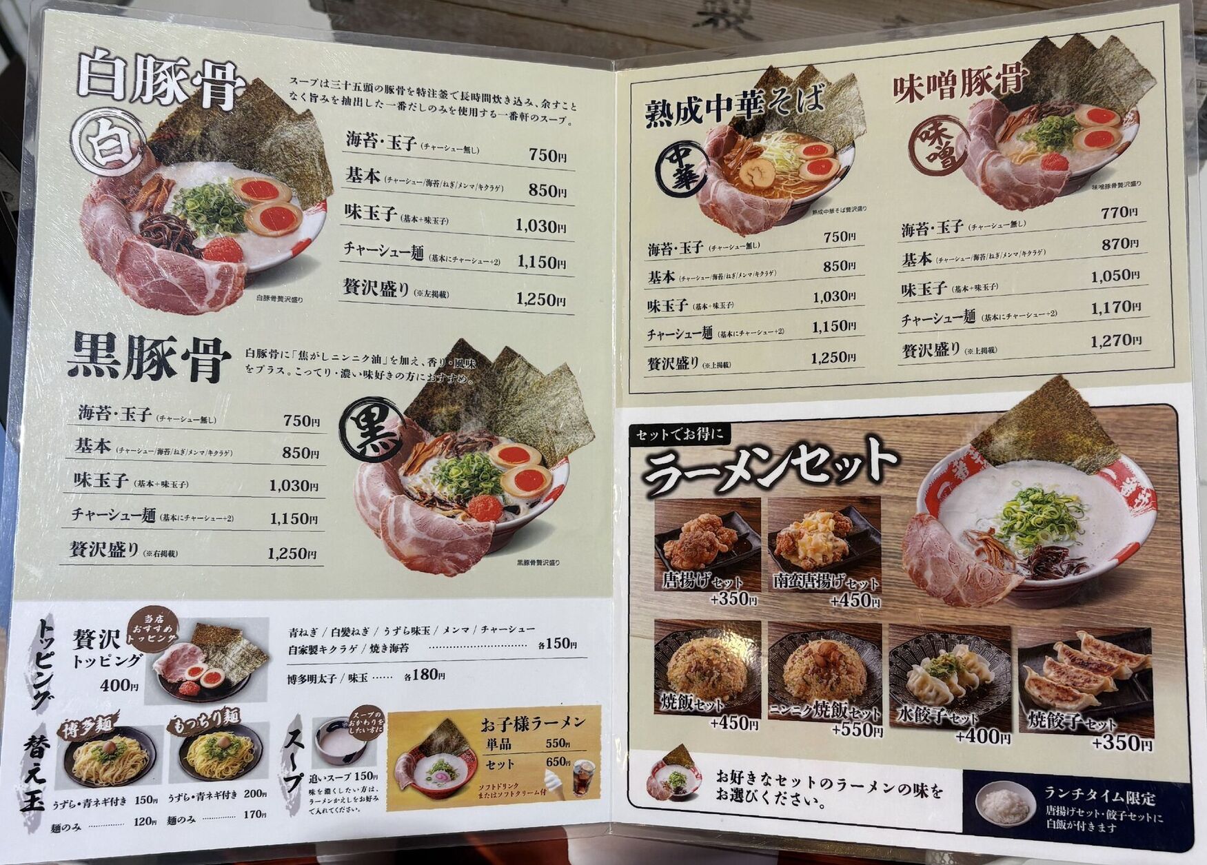 当時のメディア報道・掲載写真