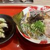 熟成豚骨ラーメン 一番軒 アクロスプラザ扶桑店