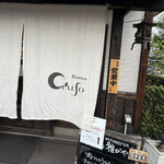 うどん 雅びや - 