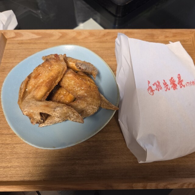 手羽先番長 アメ村店 - 大阪難波/鳥料理 | 食べログ