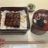 うなぎの佐倉 西麻布店