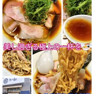 Ramen Ao_0