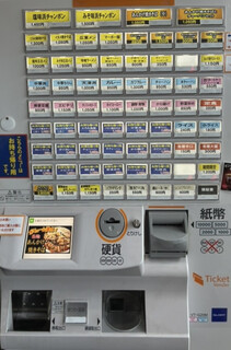 三八飯店 - 