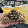 わっふる日和 - 料理写真: