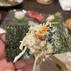 酒と魚 MAHORO