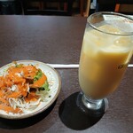 Smile Curry - 
