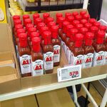 タウンプラザかねひで - ドリンク写真: