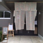 いのしし商店 - 玄関