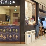 カフェ ソラーレ Tsumugi - 