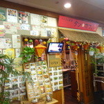 タン・カフェ - 外観