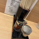 中華そば 陽気 - 