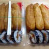 聖天寿し - 料理写真:一人前￥560