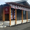 大衆中華そばハルピン - 