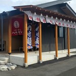 大衆中華そばハルピン - 