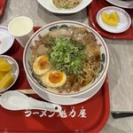 ラーメン魁力屋 - 