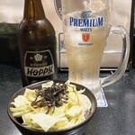 三酉屋