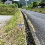 古民家 菓子工房 栗の木 - 