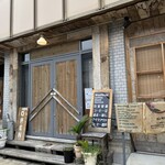 Wood Wood Coffee Roast Service - お店入り口