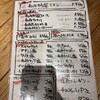 炭火焼肉 ごえ門 - 