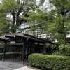 万平ホテル - 