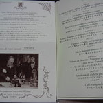 トゥールダルジャン - メニュー