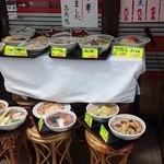 古寿茂 - 食品サンプル