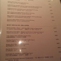 NOBU TOKYO - 