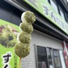 日進堂 - 
