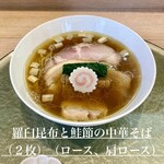 中華そば 深緑 - 