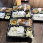 あづま - 