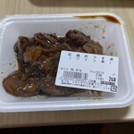 あづま - 