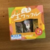 櫟 太田川本店