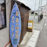 カウンタック - 