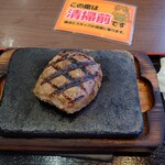 感動の肉と米 - 料理写真:ハンバーグセット(レギュラー) 980円でした