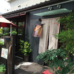 有機茶屋　あじゃり - 