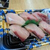 若狭フイッシャーマンズワーフ - 