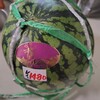 みのりや果実 高島駅前店