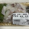 ナカムラ水産 中野店