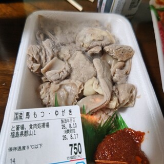 堀商店_1