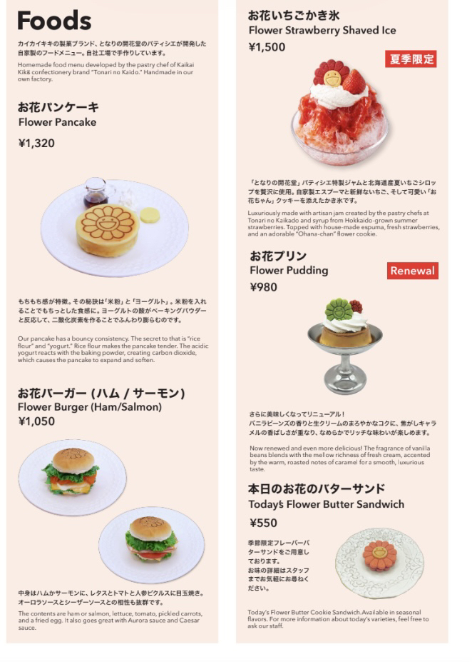 メニュー写真 : 純喫茶ジンガロ - 中野/喫茶店 | 食べログ