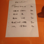 麺屋玉ぐすく - 2015年3月29日限定
      まぜそばボロネーゼ