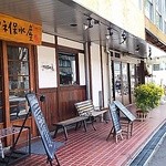 カネ保水産 - 2015.5　新装オープンなりまして、以前の1.5倍くらいになりました