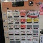 フスマにかけろ 中崎壱丁 中崎商店會1-6-18号ラーメン - (2015/4)