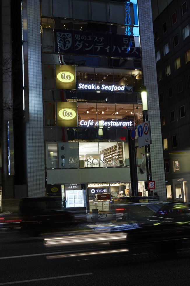 tcc Steak & Seafood Ginza Store